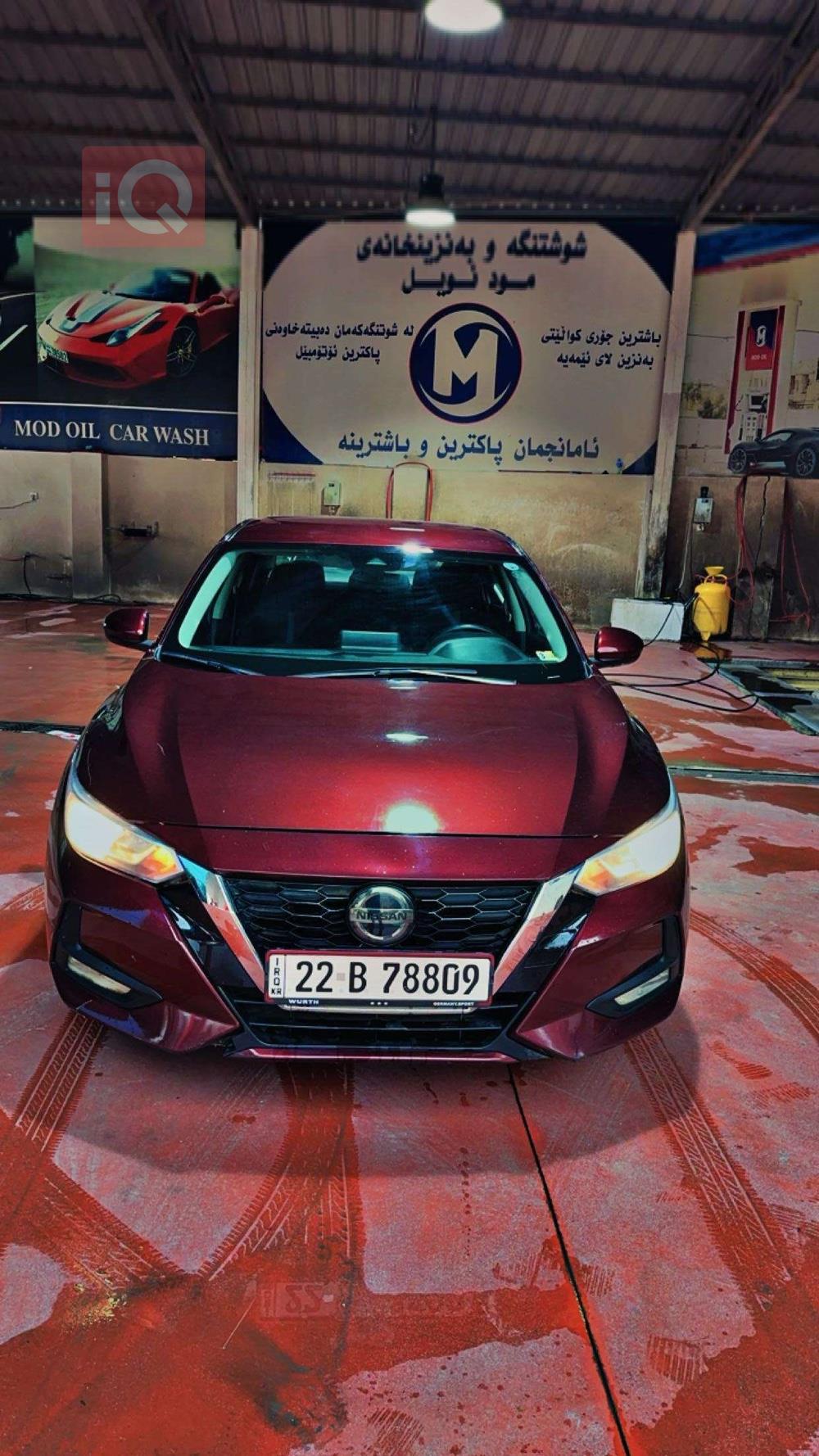 نيسان سنترا
